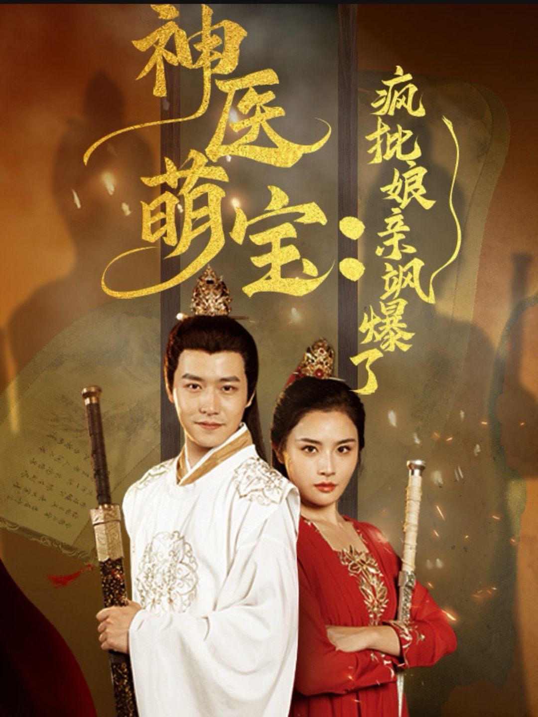 系統(tǒng)宿主被GUAN滿的日常無憂