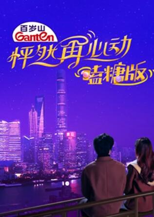 王朔京城四少