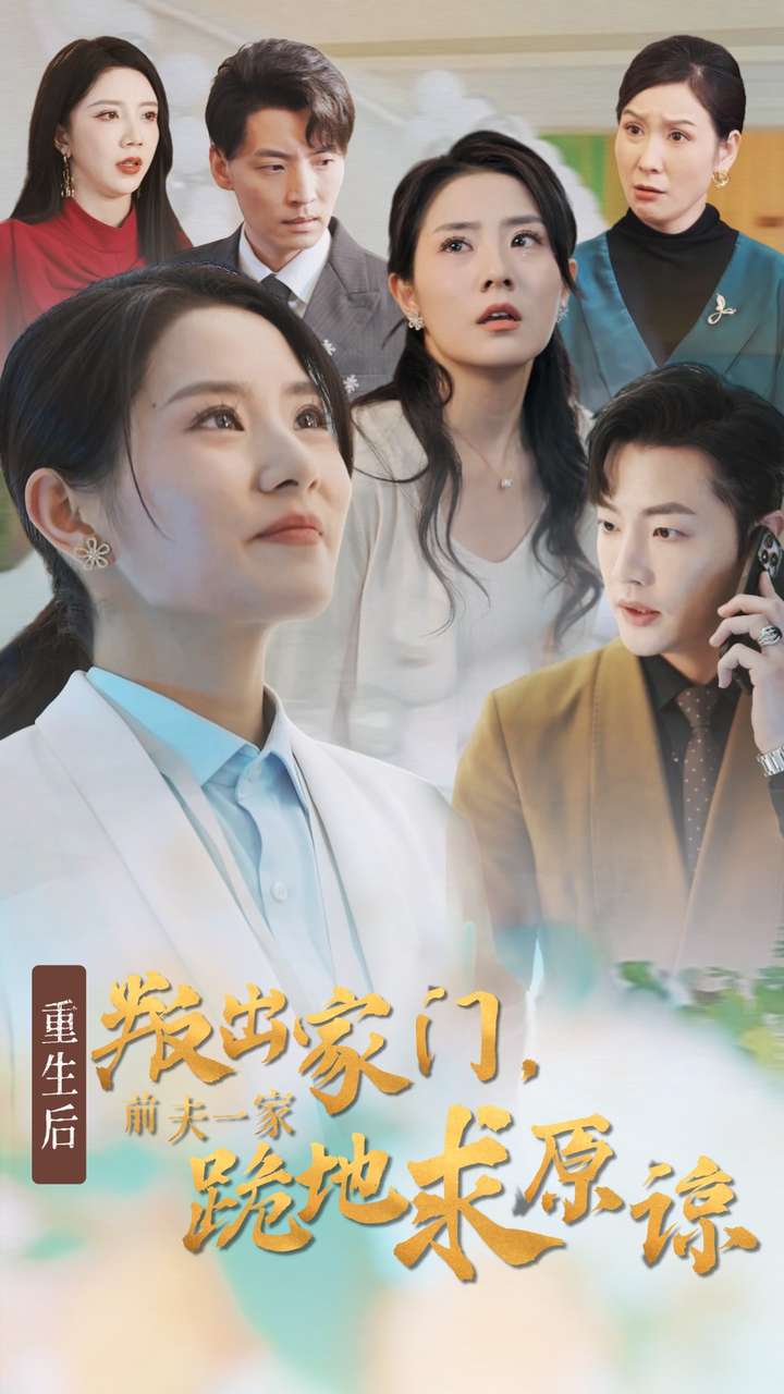 中國好聲音余楓