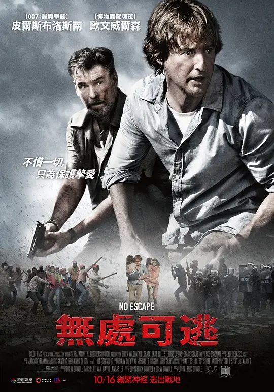 武藝qq分組