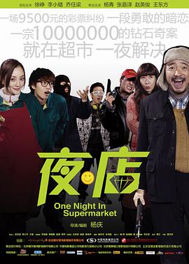 神馬影視午夜dy888