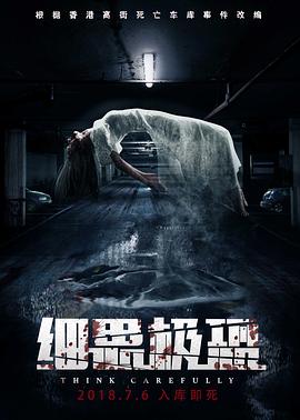 孫燕姿快樂大本營