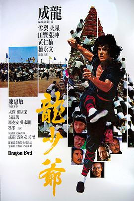 楊冪孤島驚魂
