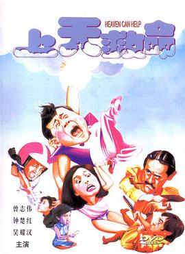 誰(shuí)是你的菜1