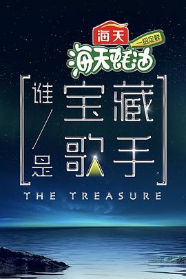 溫故1942