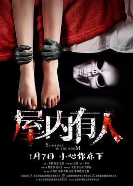 撕裂人高清