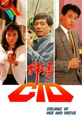 停不了的愛(ài)溫碧霞