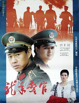 阮經(jīng)天趙又廷