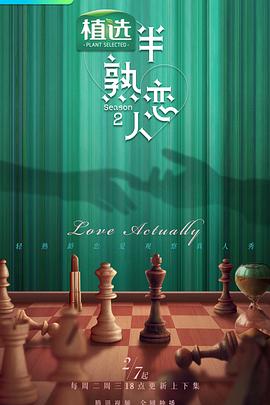 萬圣夜人偶事件簿4