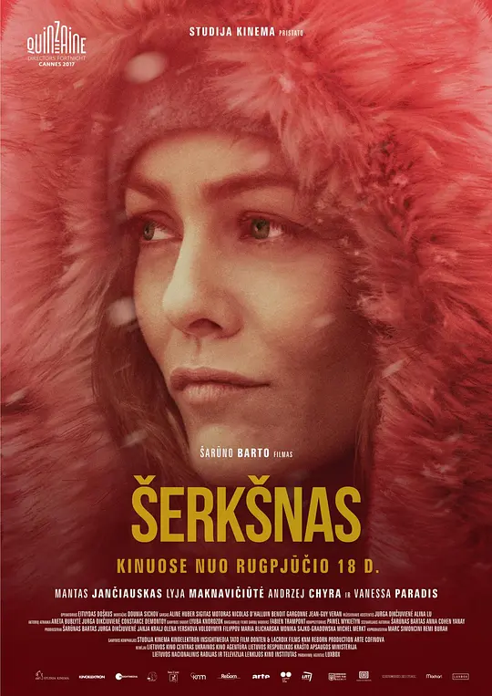 我是一顆小小的石頭mp3