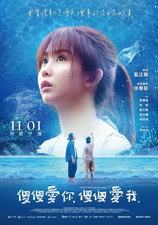 吳鐿涵