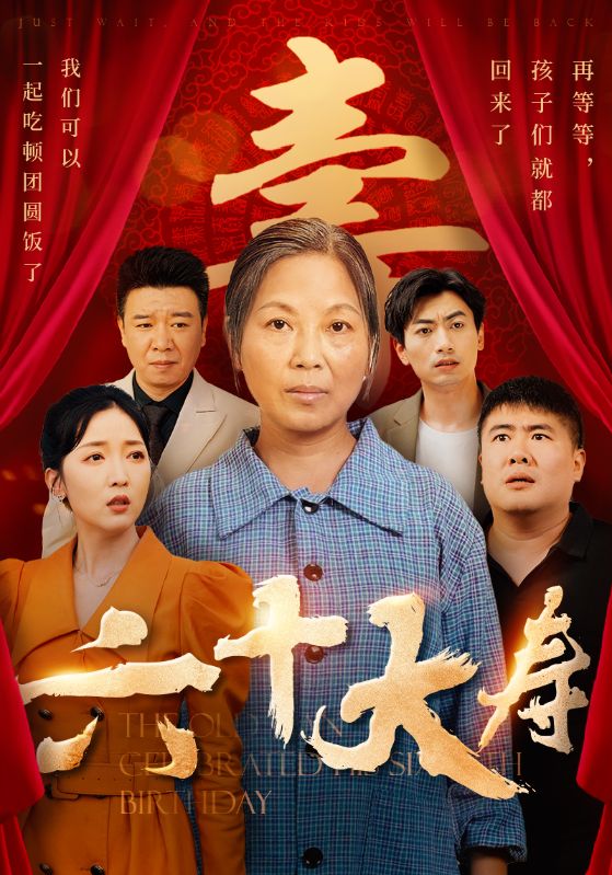 葉青和高清月的