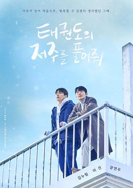 中國最強(qiáng)音第2期