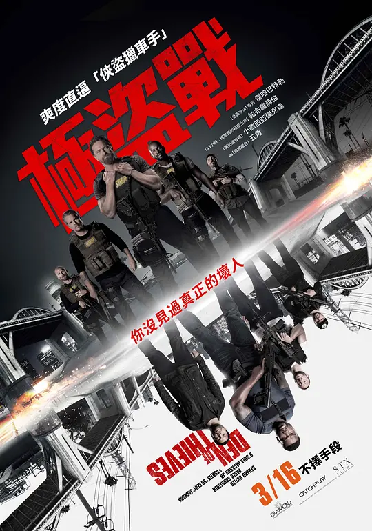 五星夜話郭德綱