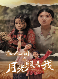 央視春晚2014