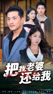 周末父母演員表