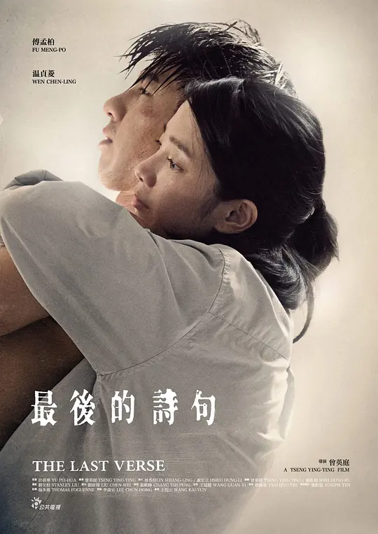 吳孟達(dá)流浪地球