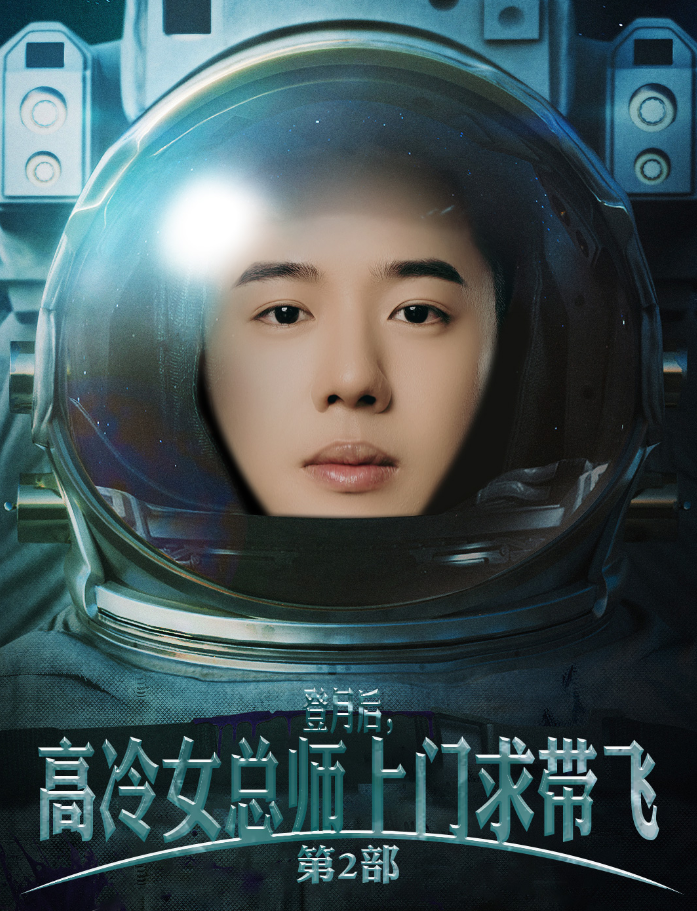 鄭家榆寫真