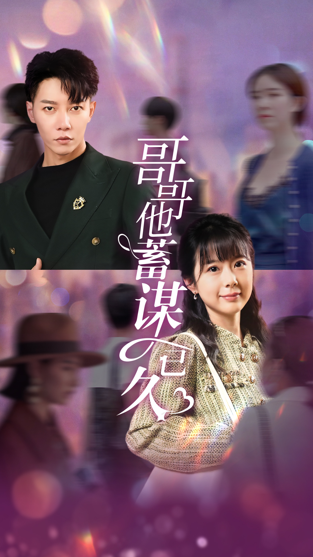 一個人的視頻www高清動漫