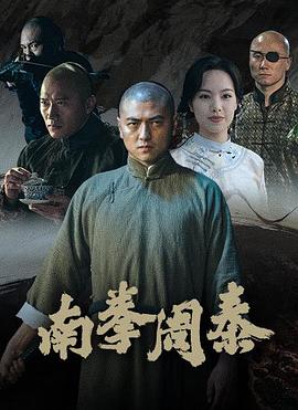 長月燼明第40集西瓜影院