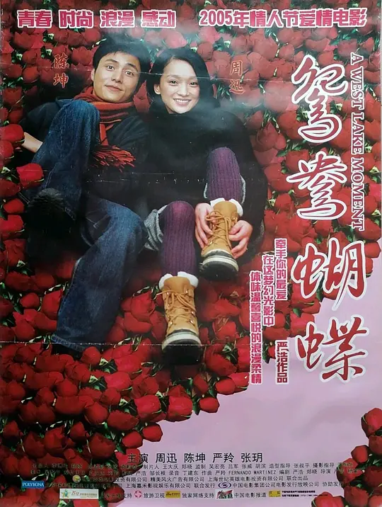 武當張三豐
