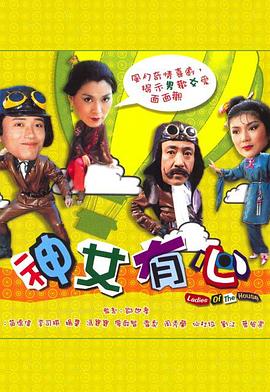 頭號新歡hello顧太太