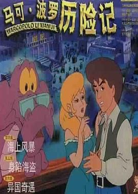 我的愛(ài)金枝玉葉劇情介紹