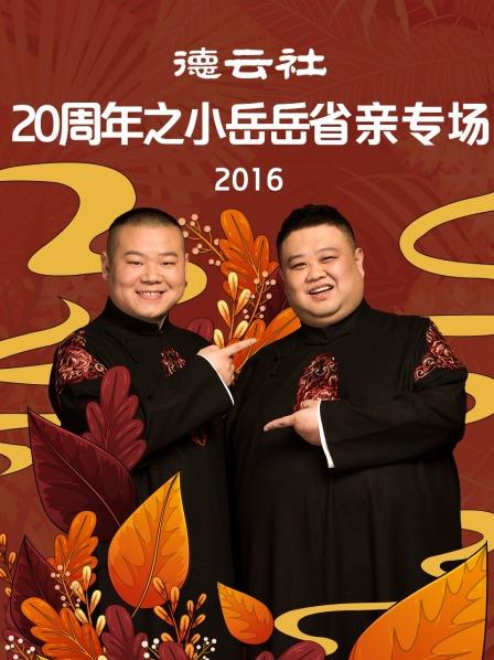 王老五