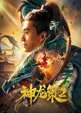 倩女幽魂2011