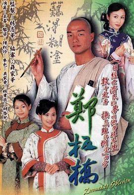 同學二億歲