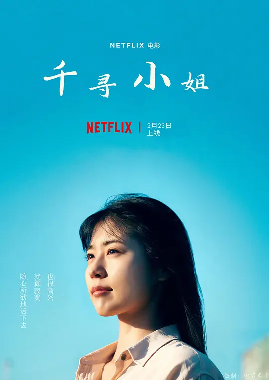希爾頓巴黎一夜種子