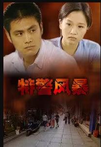樸嘉熙和樸有天