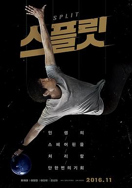 三浦惠理