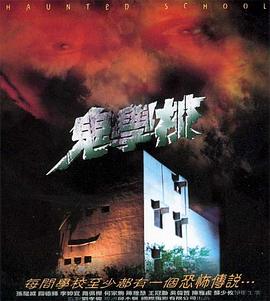 泰劇愛對恨錯