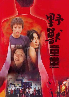 少年阿凡提
