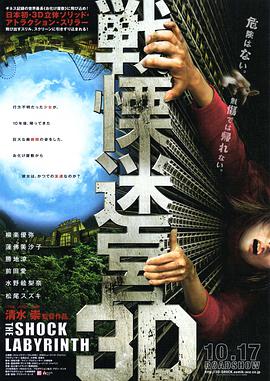 四個(gè)女仔三個(gè)bar