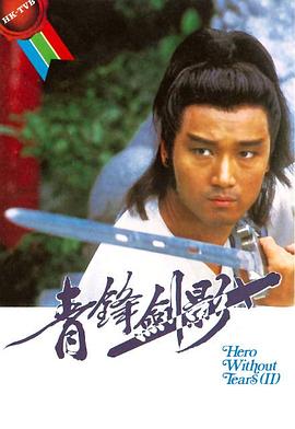 偷愛1V1高H