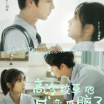 中國最強(qiáng)音第四期