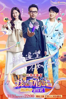 王亮李晨李美詩(shī)