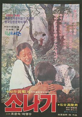 人猿泰山成人