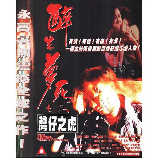 吸血鬼日記第七集