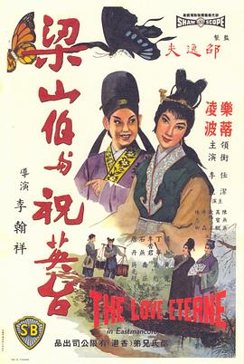 香蕉絲瓜榴蓮