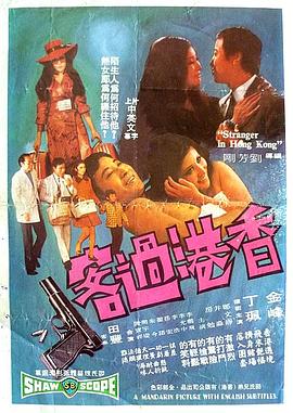 鄉村愛情故事第2部