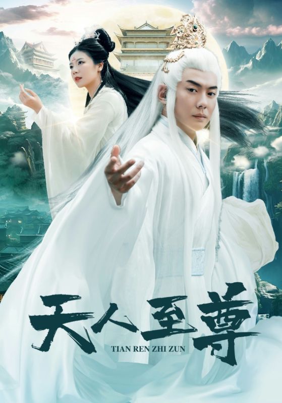 嚴肅教授他財大器粗by1994