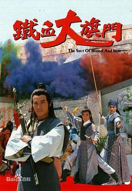 透明少年