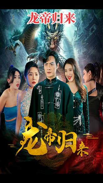 向華強周星馳