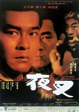 葉子楣