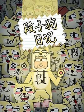 我家的春夏秋冬全集