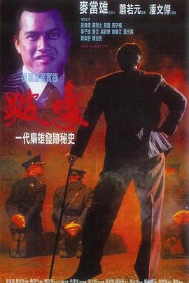 全娛樂圈都拜倒在我的鍋鏟之下
