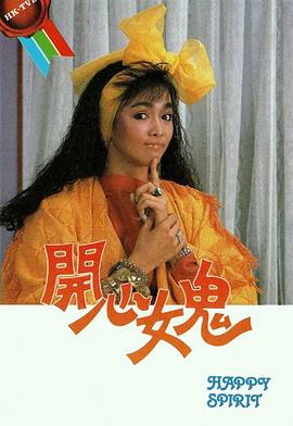鐵石心腸國語
